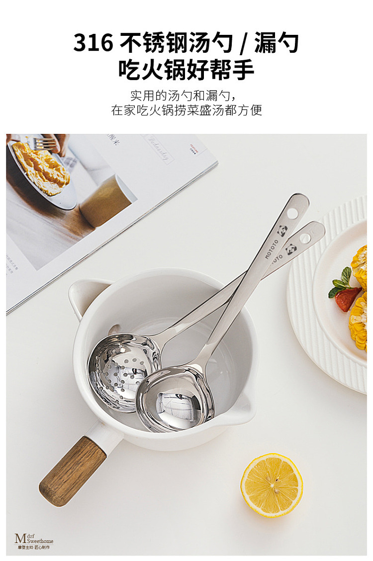 modern-housewife-mototo-panda-316-stainless-steel-soup-ladle-5