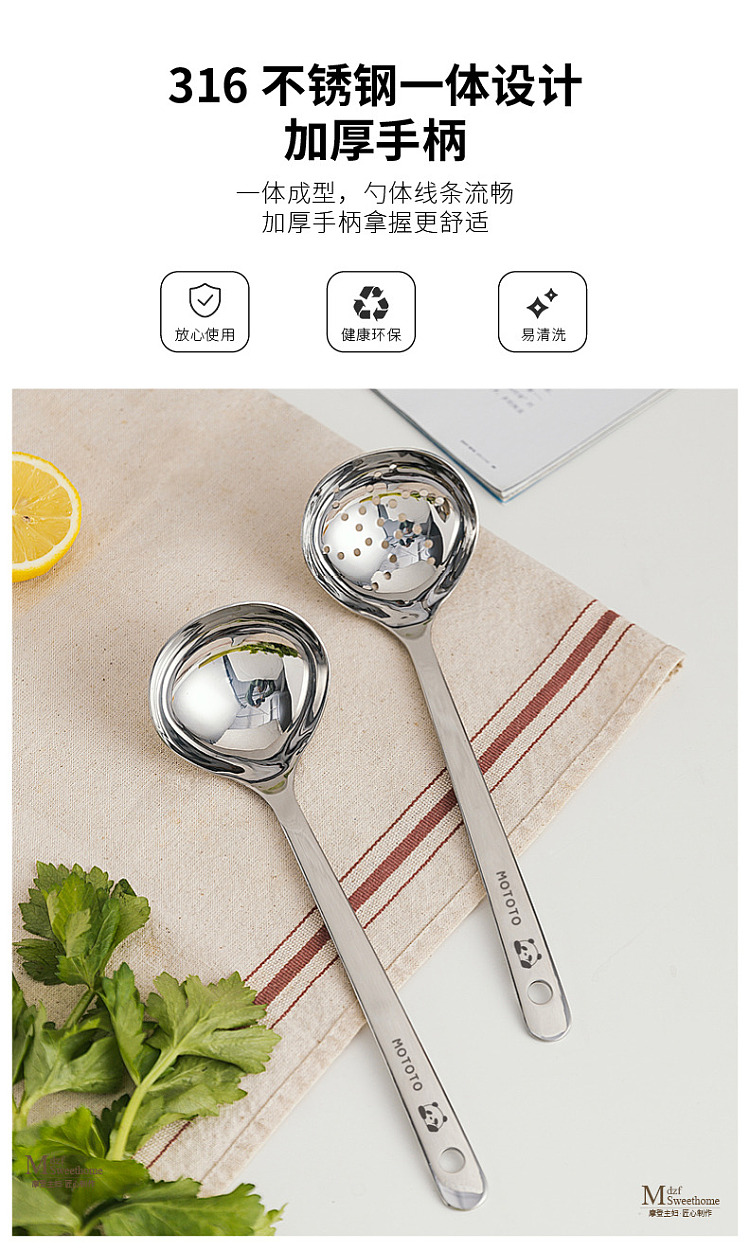 modern-housewife-mototo-panda-316-stainless-steel-soup-ladle-6