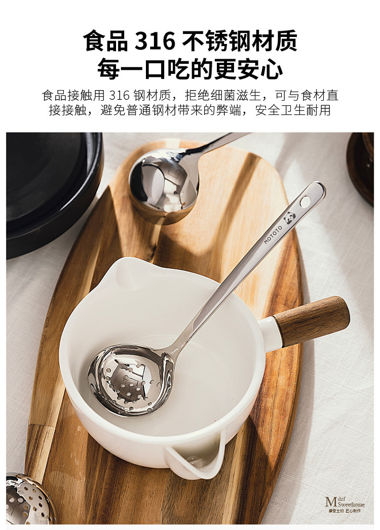 modern-housewife-mototo-panda-316-stainless-steel-soup-ladle-8