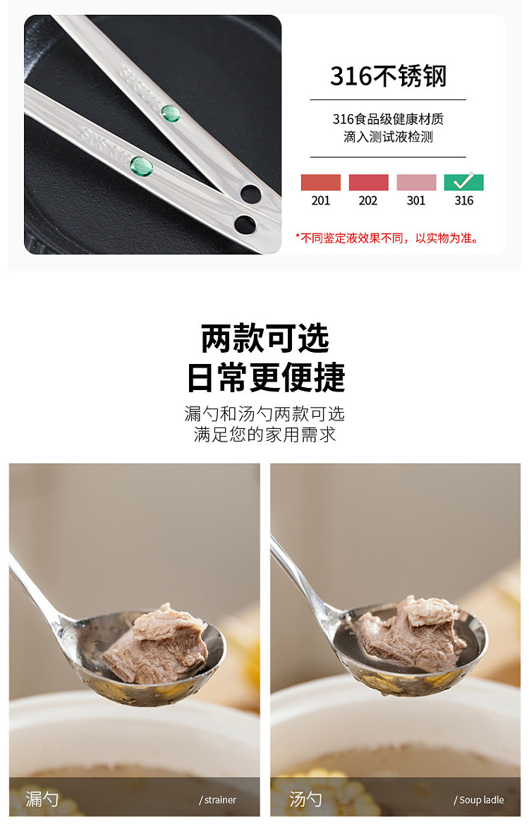 modern-housewife-mototo-panda-316-stainless-steel-soup-ladle-9