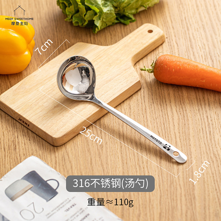 modern-housewife-mototo-panda-316-stainless-steel-soup-ladle-1
