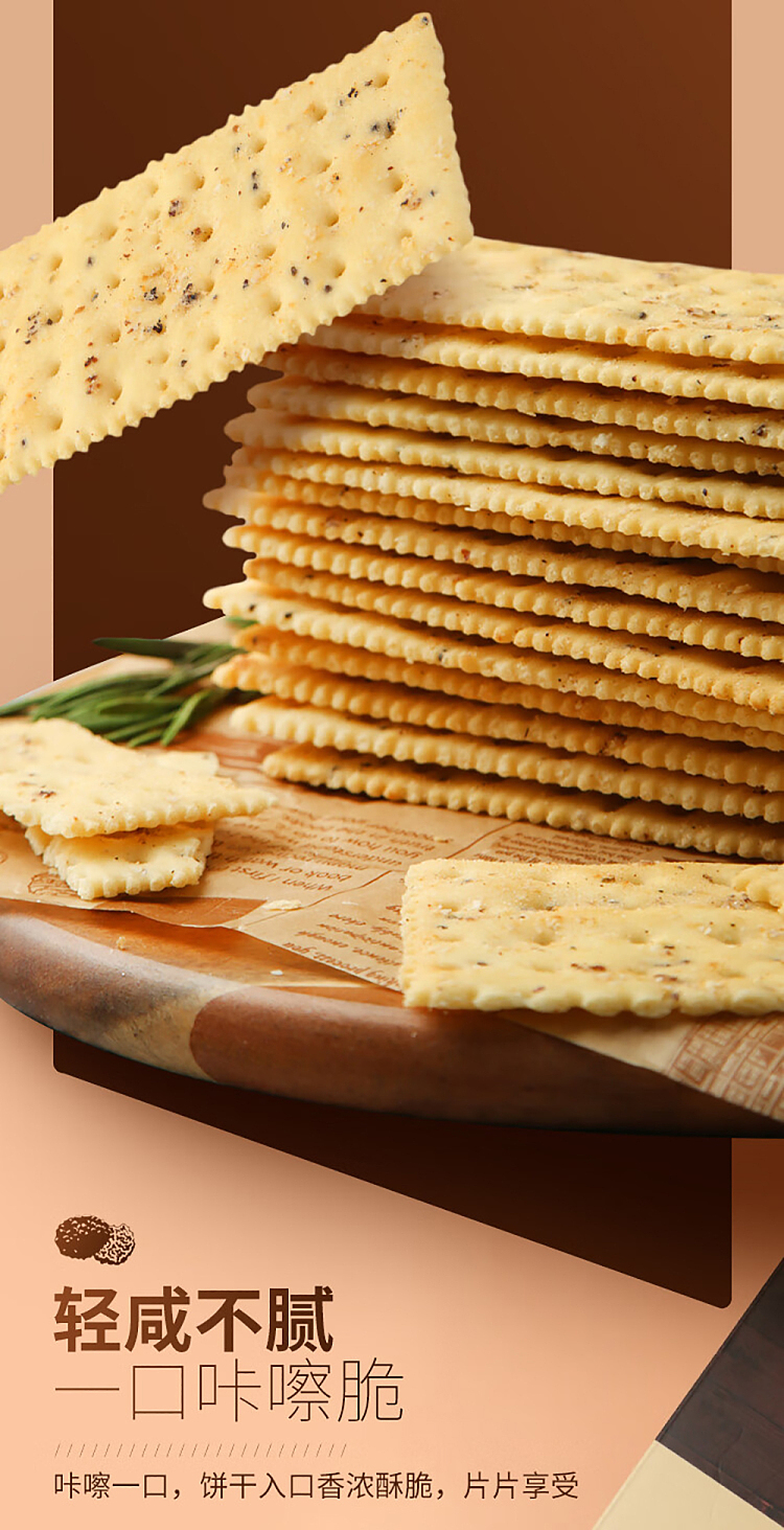 sams-exclusive-tafe-black-truffle-ham-soda-crackers-quinoa-chia-seed-flavor-tasting-single-pack-approx-29g-4
