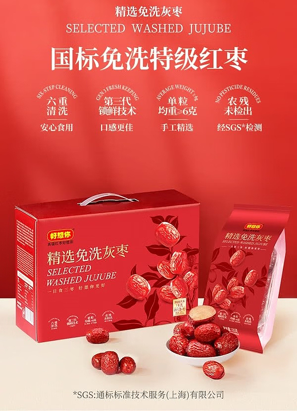 sams-exclusivesams-selected-unwashed-gray-dates-tasting-single-pack-approx-125g-1