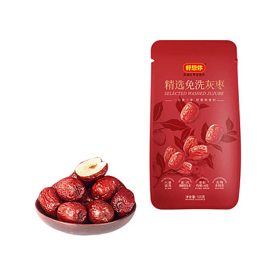 【全澳独家】山姆专供 好想你 精选免洗灰枣 尝鲜单包 约125g