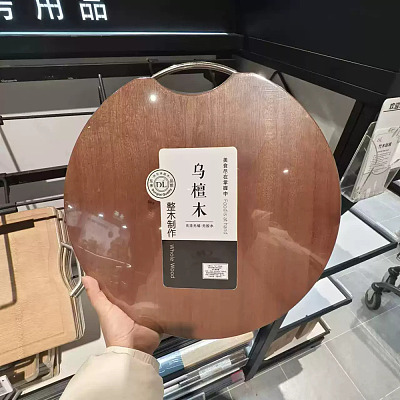 【全澳独家】胖东来自营品牌 DL 乌檀木圆形菜板 Ф39*3.0cm
