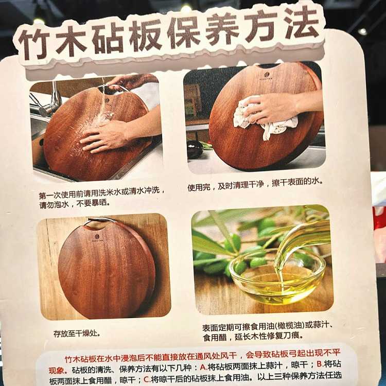 exclusive-to-australiafat-tung-lais-own-brand-dl-ebony-round-chopping-boards-2
