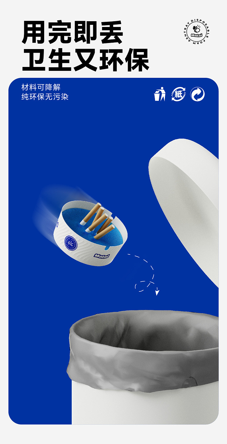 disposable-foam-ashtray-with-smoke-extinguishing-sand-10