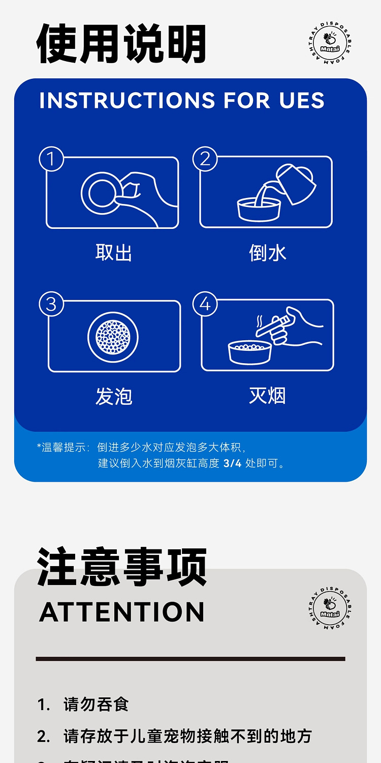 disposable-foam-ashtray-with-smoke-extinguishing-sand-17