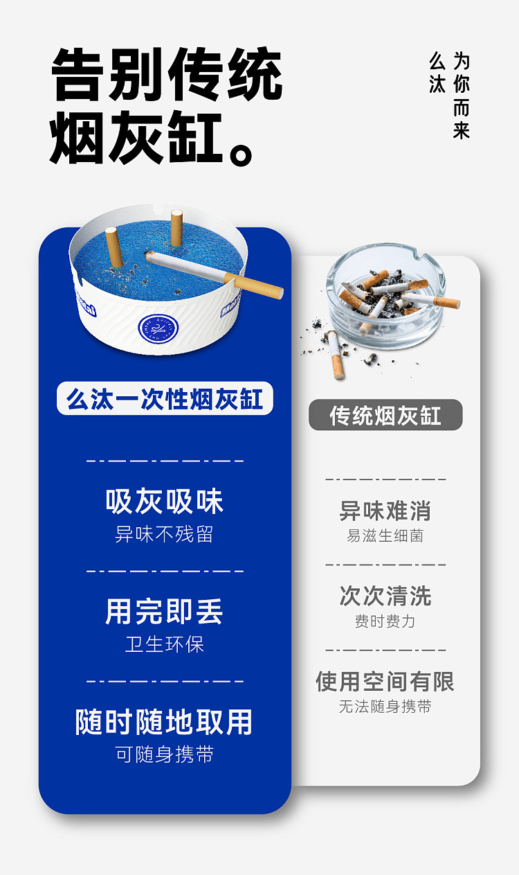 disposable-foam-ashtray-with-smoke-extinguishing-sand-3
