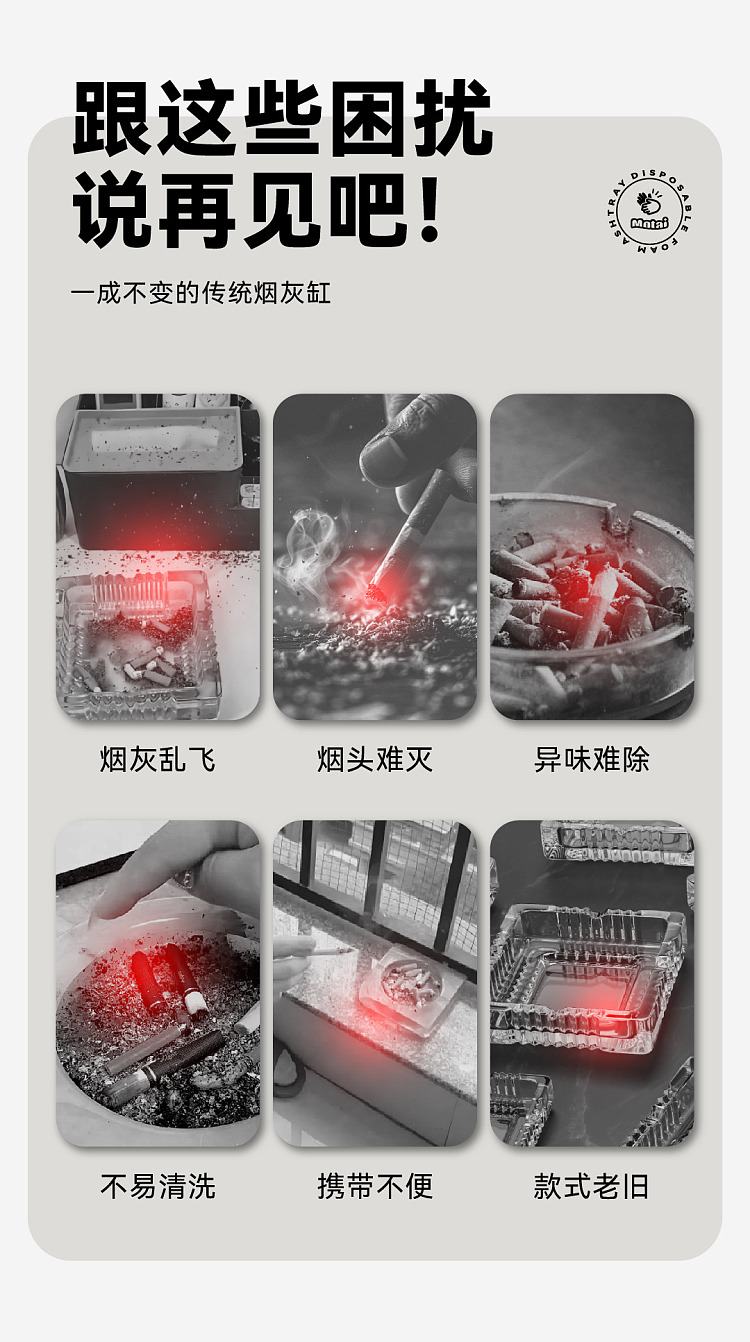 disposable-foam-ashtray-with-smoke-extinguishing-sand-4
