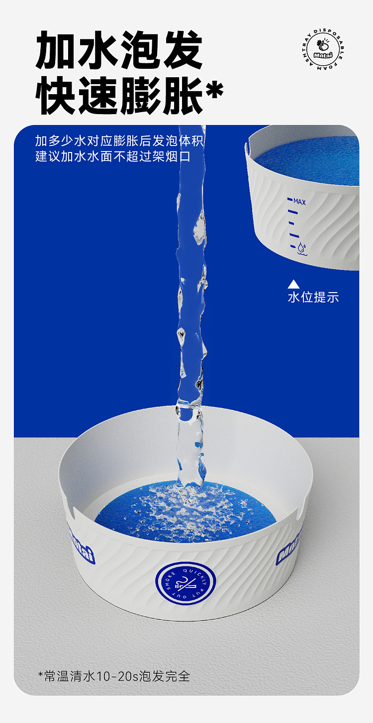 disposable-foam-ashtray-with-smoke-extinguishing-sand-7