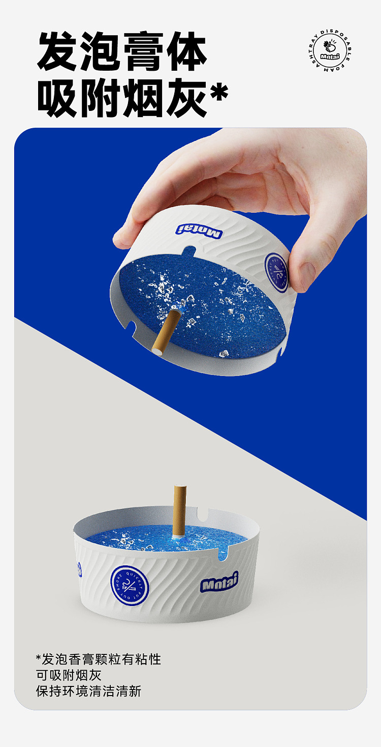 disposable-foam-ashtray-with-smoke-extinguishing-sand-8