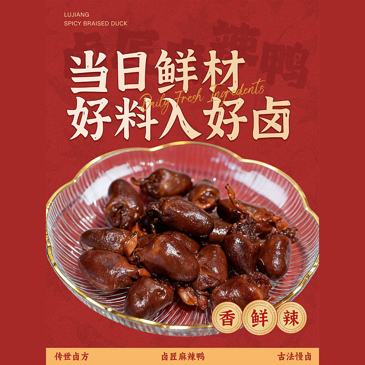 fresh-mariners-five-spice-duck-heart-200g-1