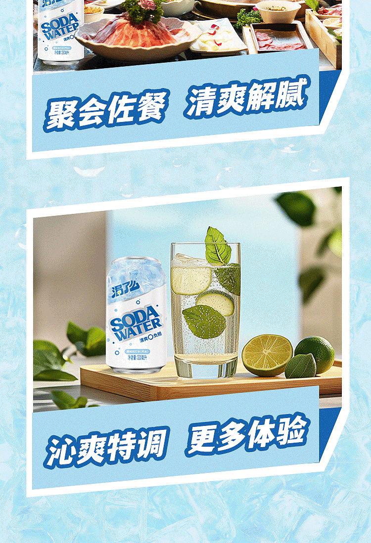 guinness-thirsty-soda-pop-original-330ml-6
