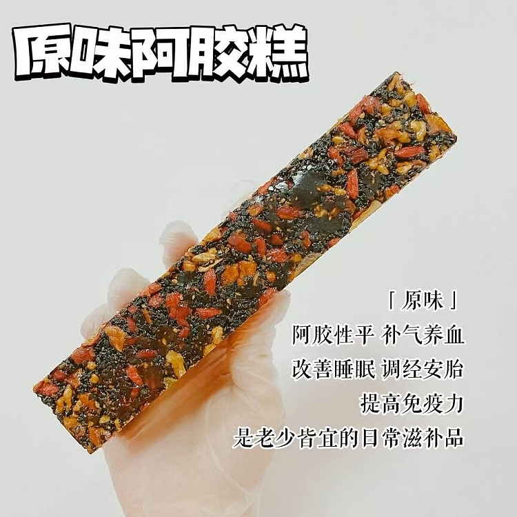freshameikang-health-shop-classic-original-flavor-colla-corii-asini-200g-1
