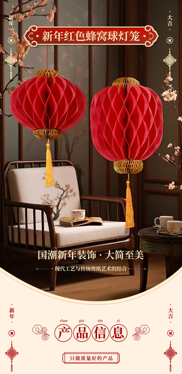 ulife-paper-lantern-hanging-decoration-honeycomb-long-lantern-162353cm-1