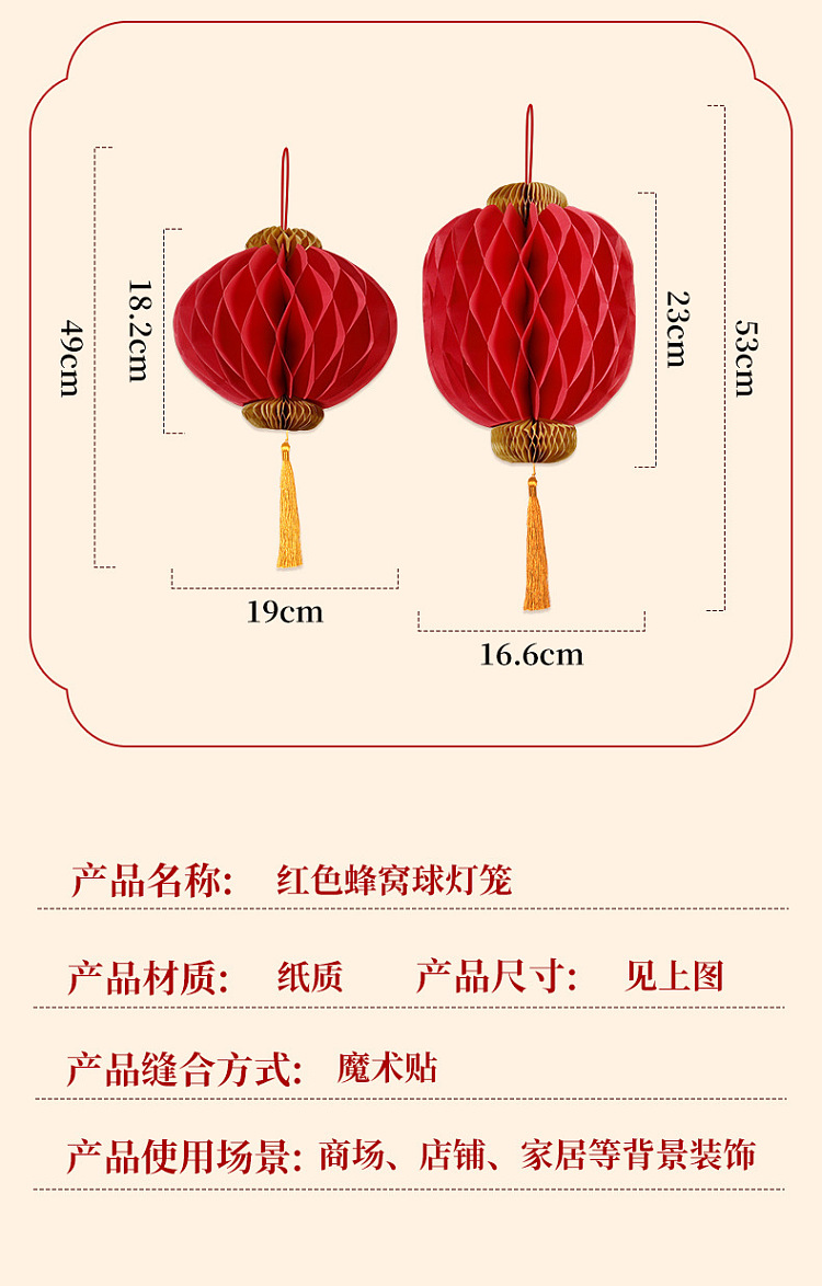 ulife-paper-lantern-hanging-decoration-honeycomb-long-lantern-162353cm-2