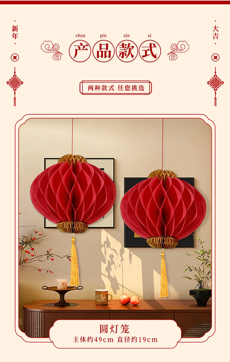 ulife-paper-lantern-hanging-decoration-honeycomb-long-lantern-162353cm-3