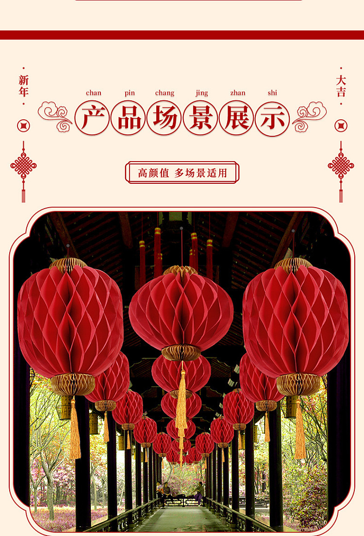 ulife-paper-lantern-hanging-decoration-honeycomb-long-lantern-162353cm-5