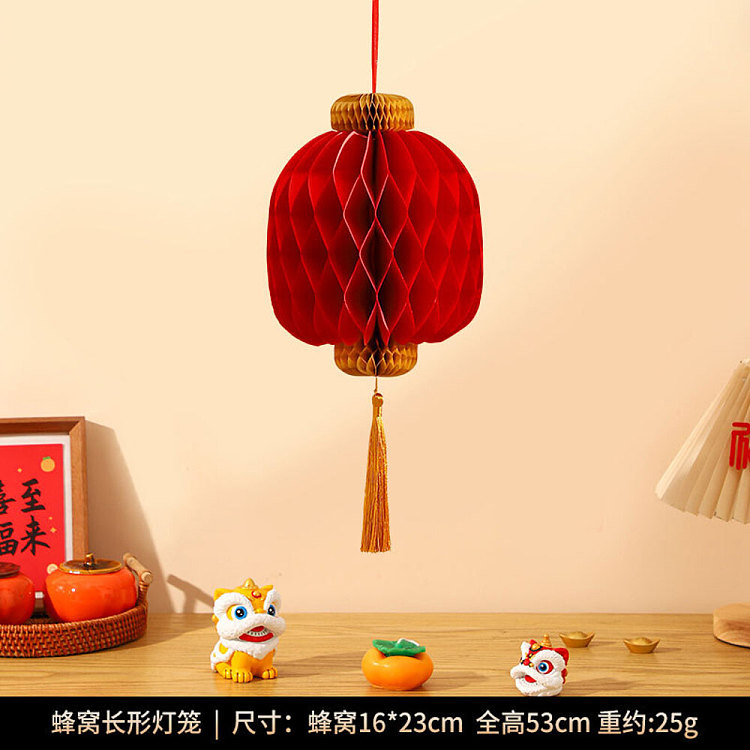 ulife-paper-lantern-hanging-decoration-honeycomb-long-lantern-162353cm-1