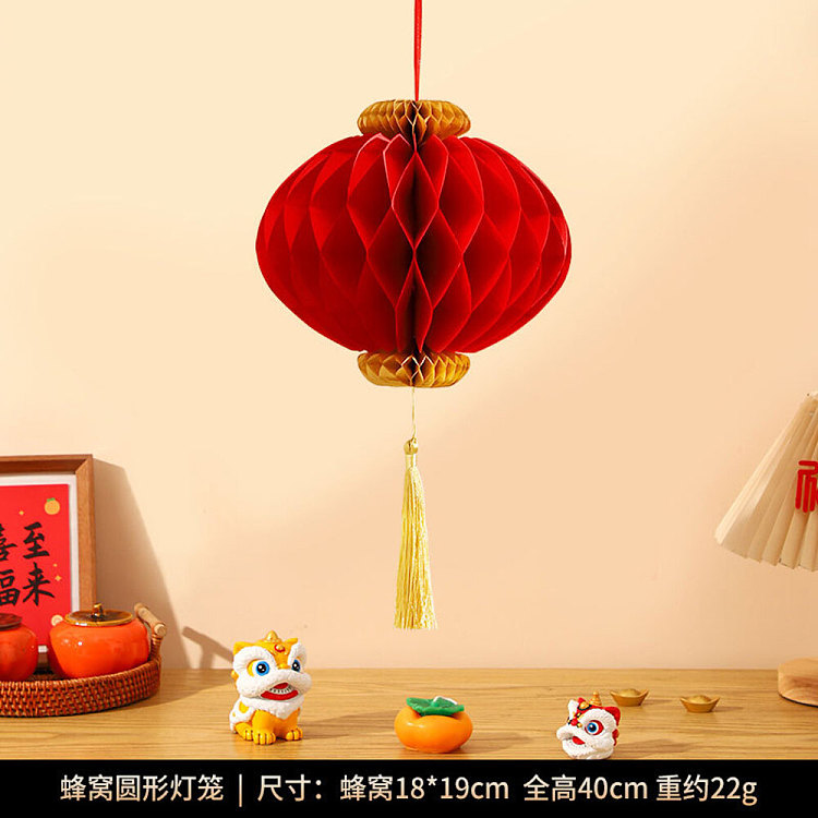 ulife-paper-lantern-hanging-decoration-honeycomb-round-lantern-181940cm-1