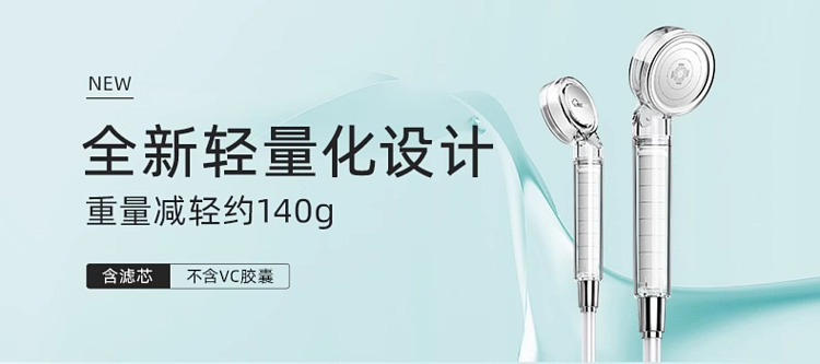 fudan-shenhua-acf-pressurized-filter-showerhead-with-acf-cartridge-without-vc-capsule-1