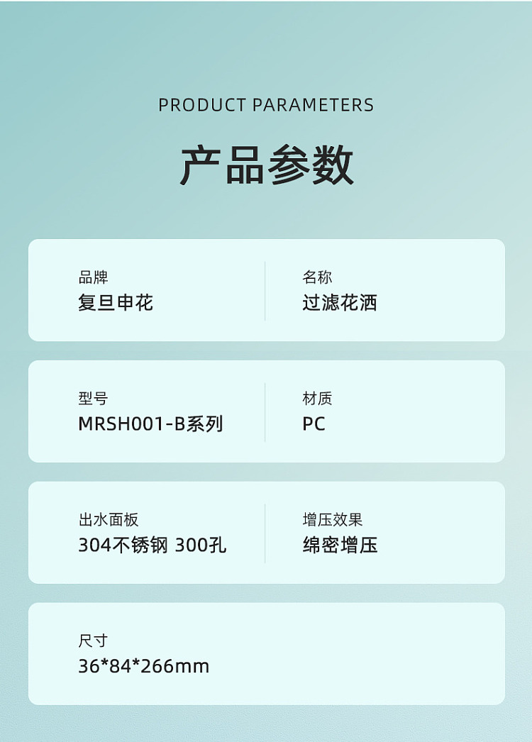 fudan-shenhua-acf-pressurized-filter-showerhead-with-acf-cartridge-without-vc-capsule-22