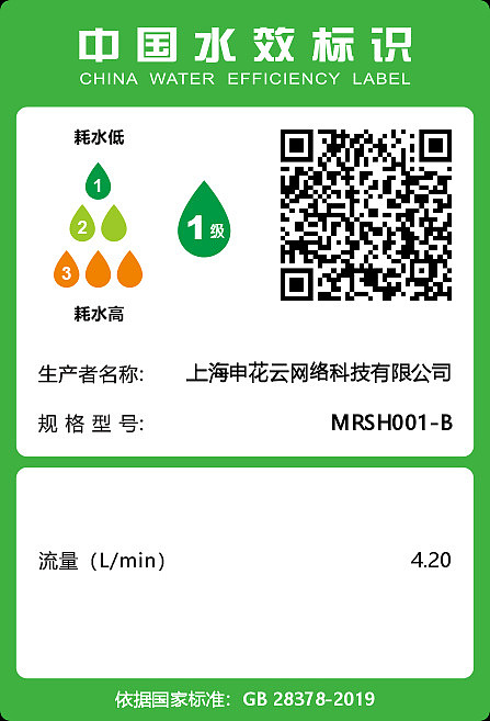 fudan-shenhua-acf-pressurized-filter-showerhead-with-acf-cartridge-without-vc-capsule-26