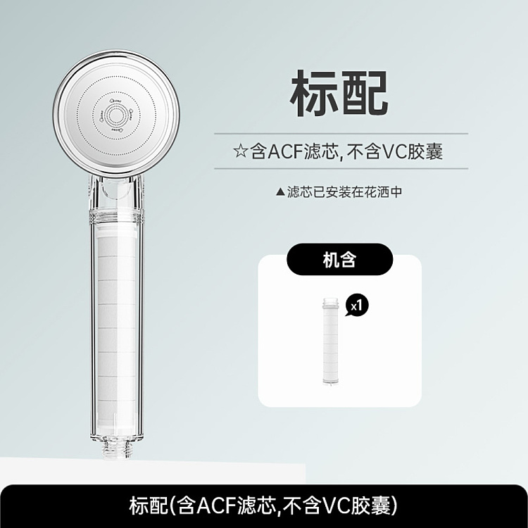 fudan-shenhua-acf-pressurized-filter-showerhead-with-acf-cartridge-without-vc-capsule-1