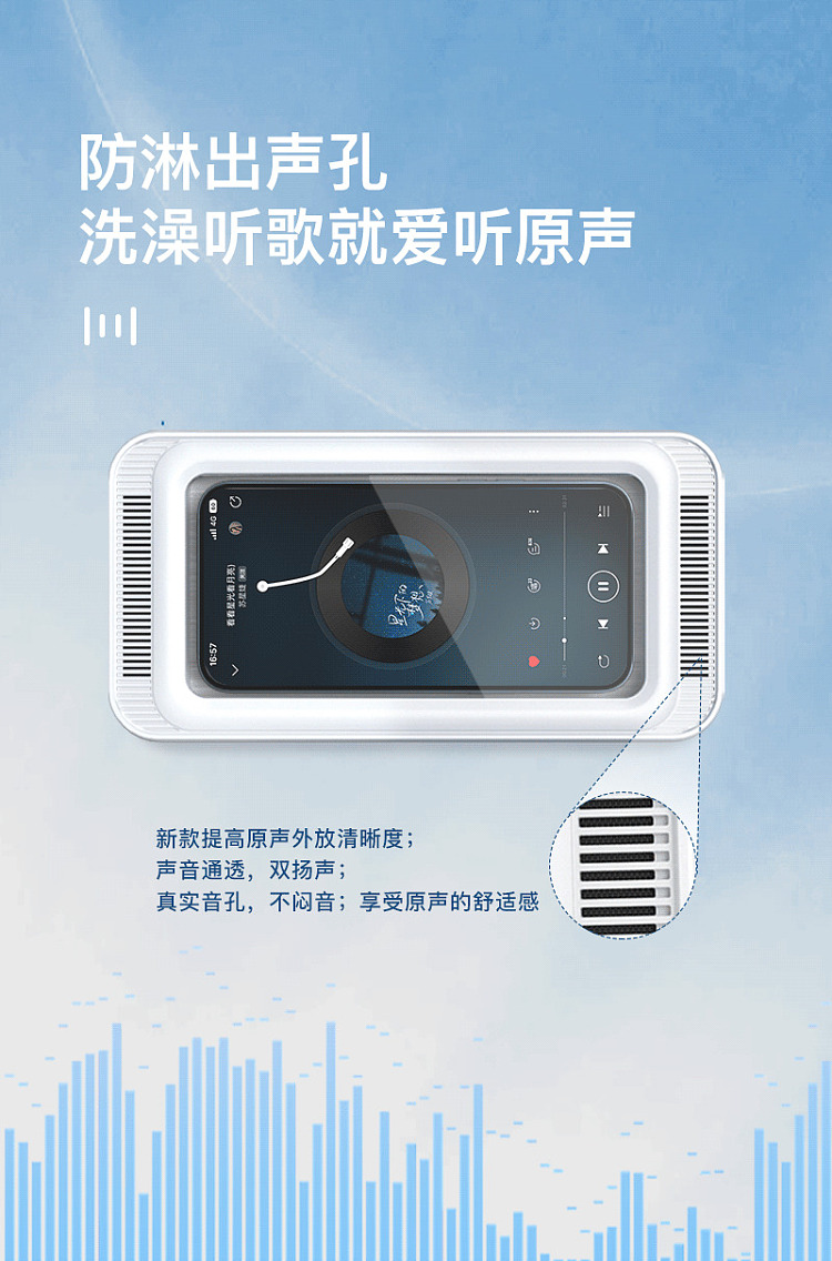 essentials-bathroom-waterproof-cell-phone-case-white-with-3-pieces-of-non-stick-stickers-1