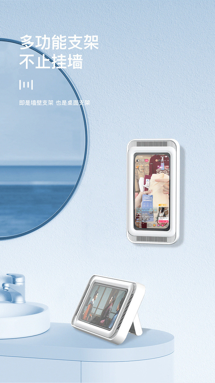 essentials-bathroom-waterproof-cell-phone-case-white-with-3-pieces-of-non-stick-stickers-12