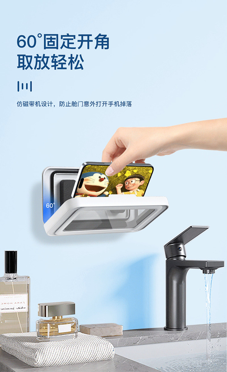essentials-bathroom-waterproof-cell-phone-case-white-with-3-pieces-of-non-stick-stickers-13