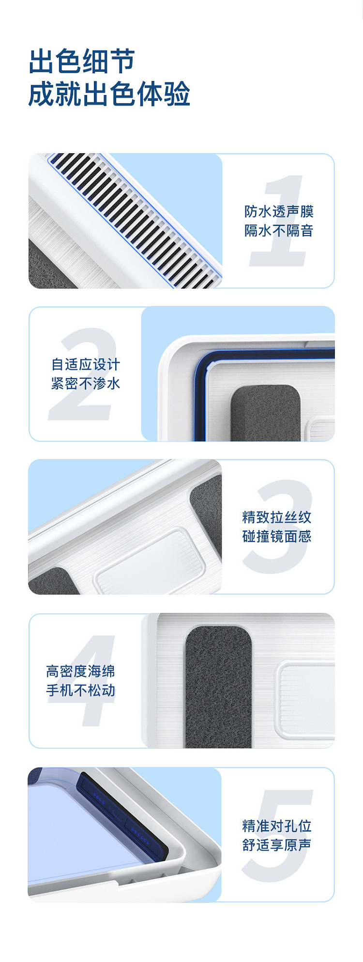 essentials-bathroom-waterproof-cell-phone-case-white-with-3-pieces-of-non-stick-stickers-14