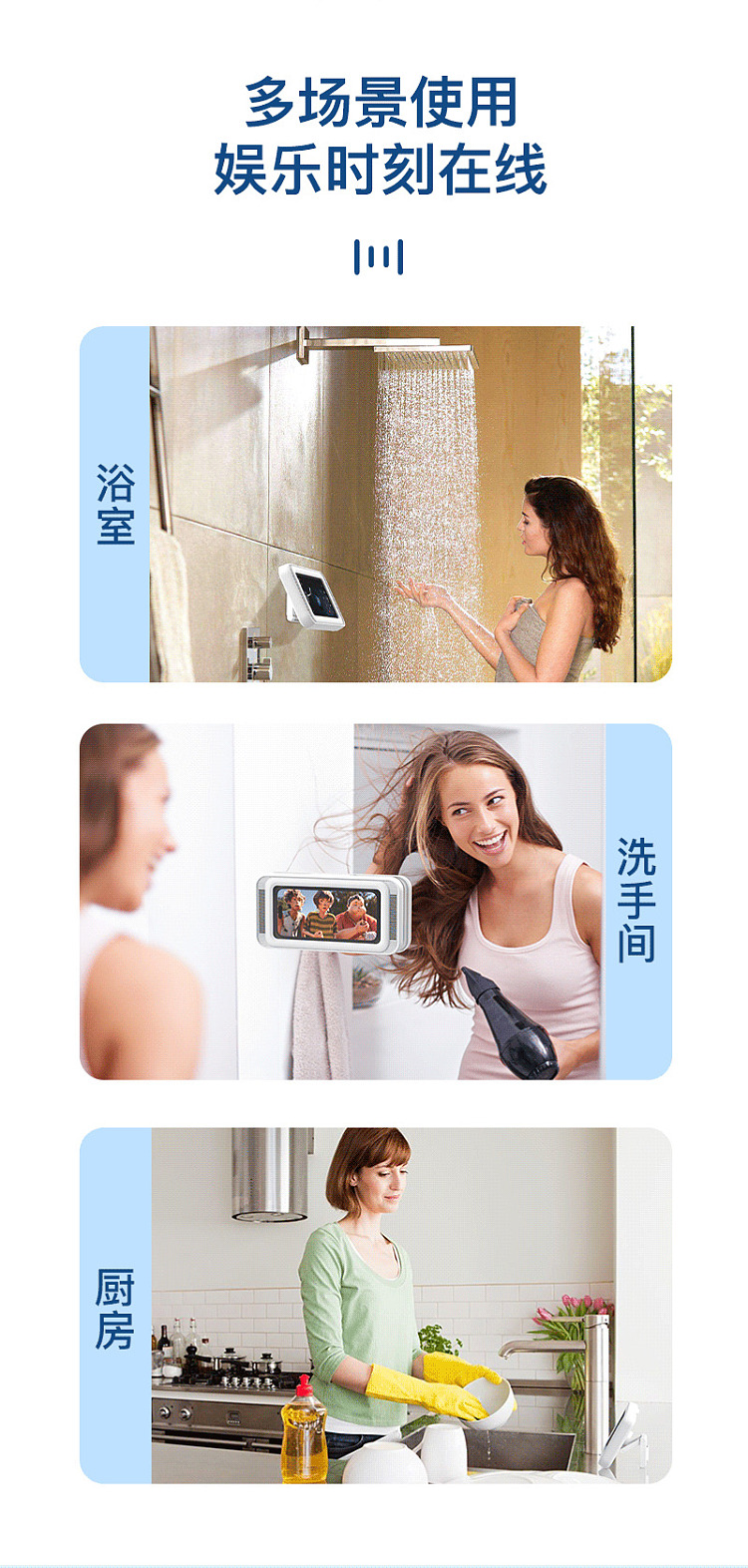 essentials-bathroom-waterproof-cell-phone-case-white-with-3-pieces-of-non-stick-stickers-5