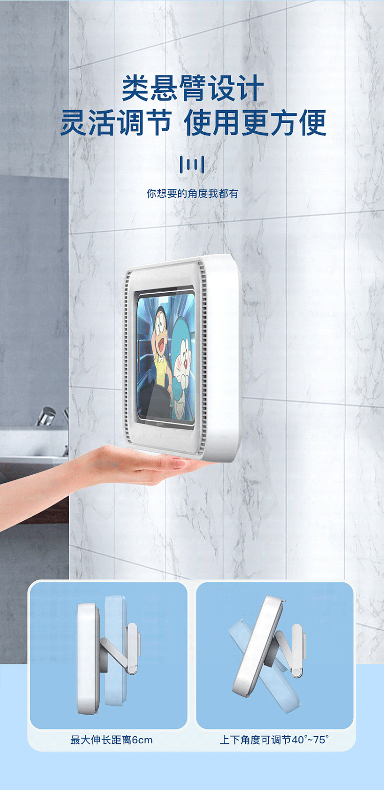 essentials-bathroom-waterproof-cell-phone-case-white-with-3-pieces-of-non-stick-stickers-6