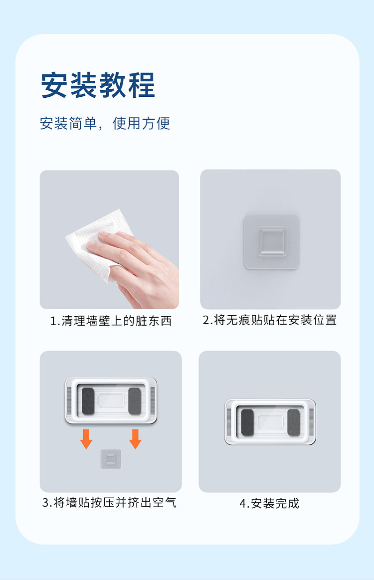 essentials-bathroom-waterproof-cell-phone-case-white-with-3-pieces-of-non-stick-stickers-7