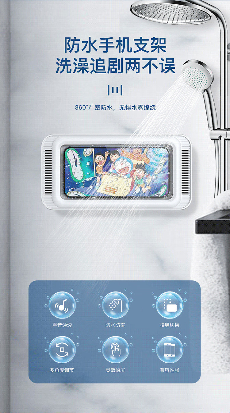 essentials-bathroom-waterproof-cell-phone-case-white-with-3-pieces-of-non-stick-stickers-8