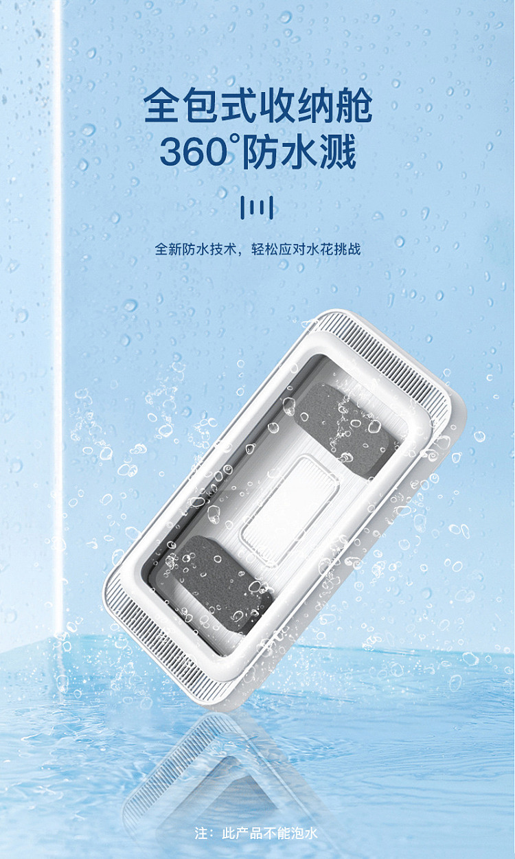 essentials-bathroom-waterproof-cell-phone-case-white-with-3-pieces-of-non-stick-stickers-9
