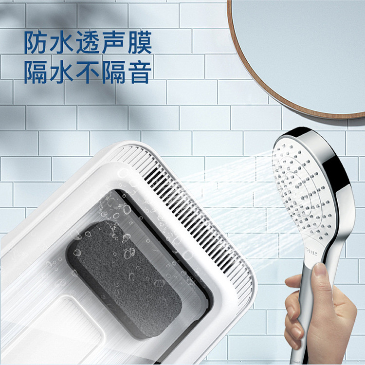 essentials-bathroom-waterproof-cell-phone-case-white-with-3-pieces-of-non-stick-stickers-3