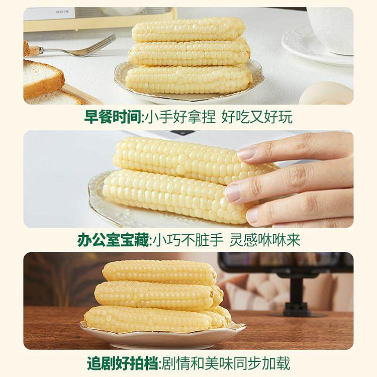 october-paddy-yunnan-thumb-corn-500g-3