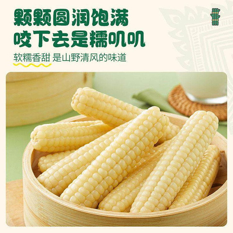 october-paddy-yunnan-thumb-corn-500g-4