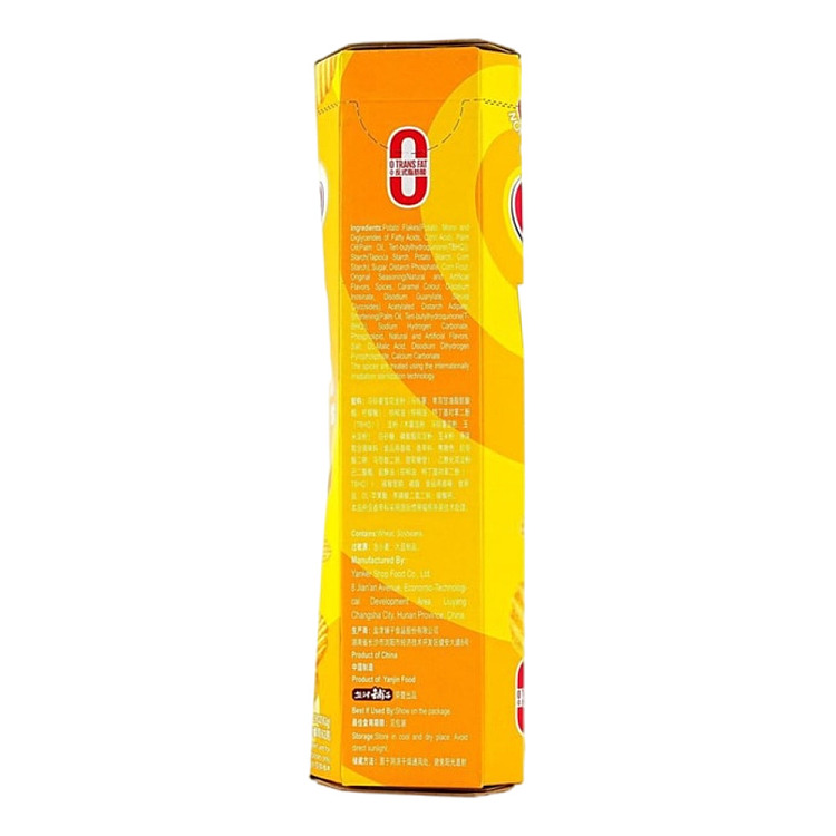 yanjinpuzi-original-baked-potato-chips-62g-3