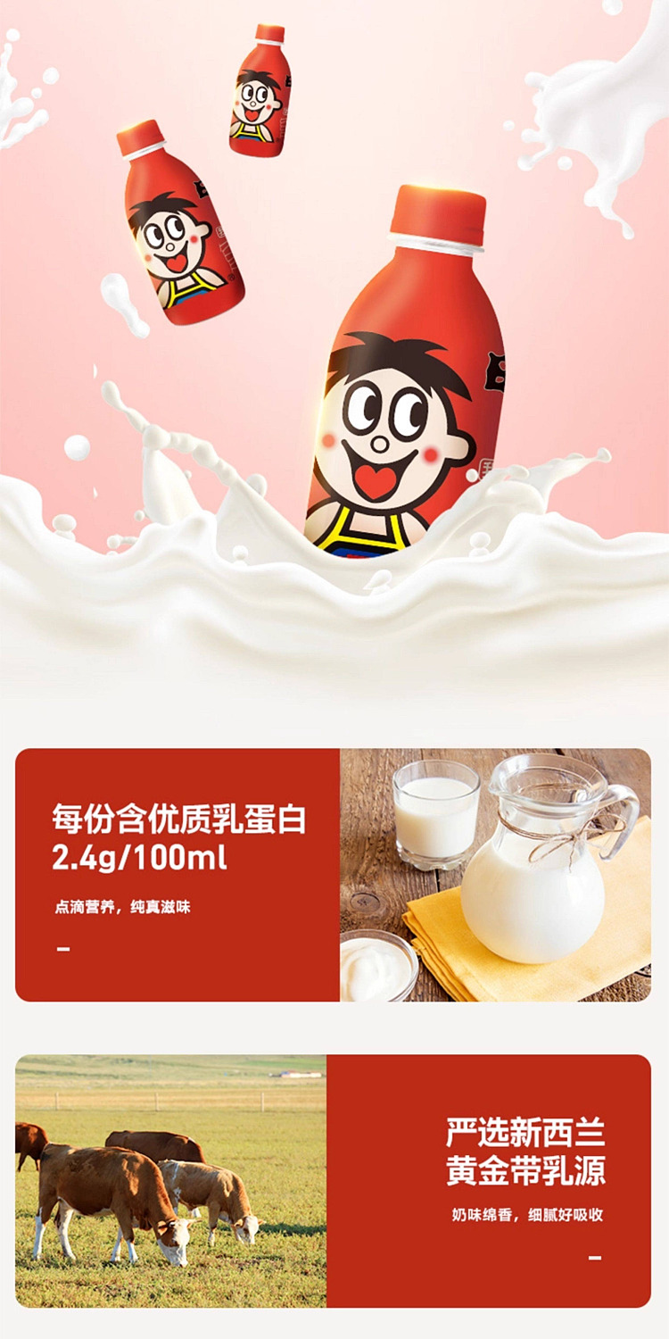 want-want-milk-plastic-pack-245ml24-2