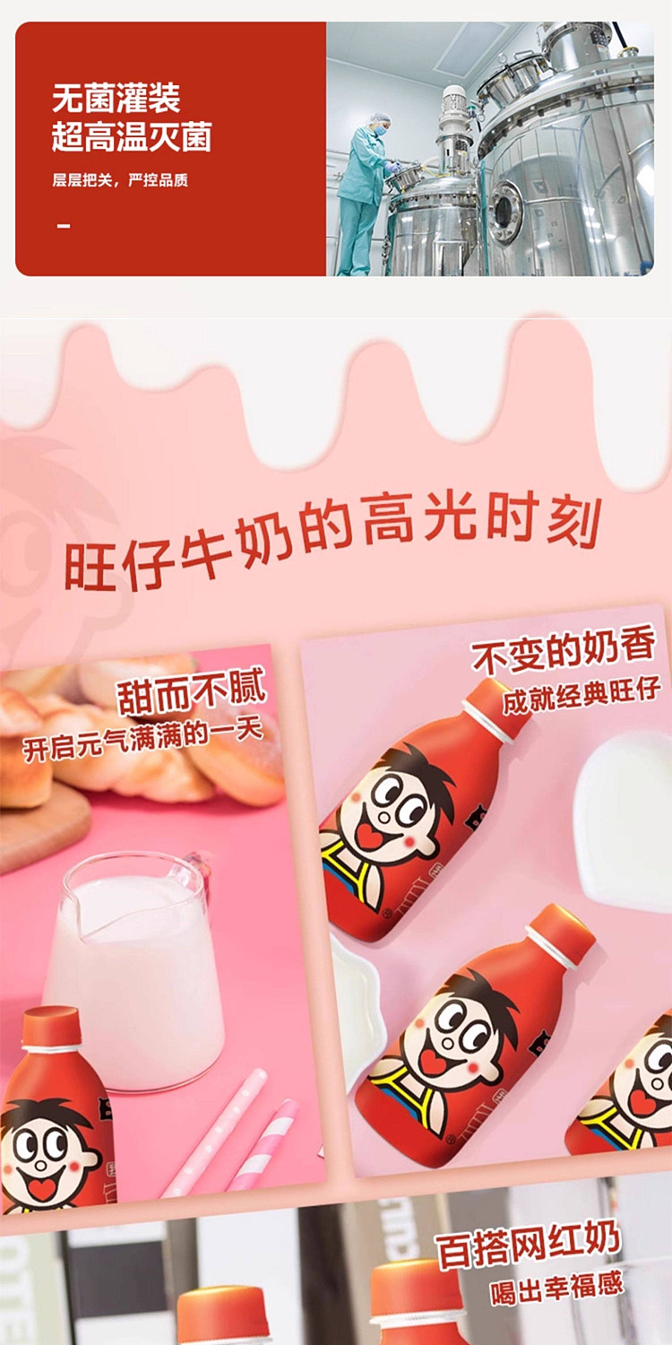 want-want-milk-plastic-pack-245ml24-3