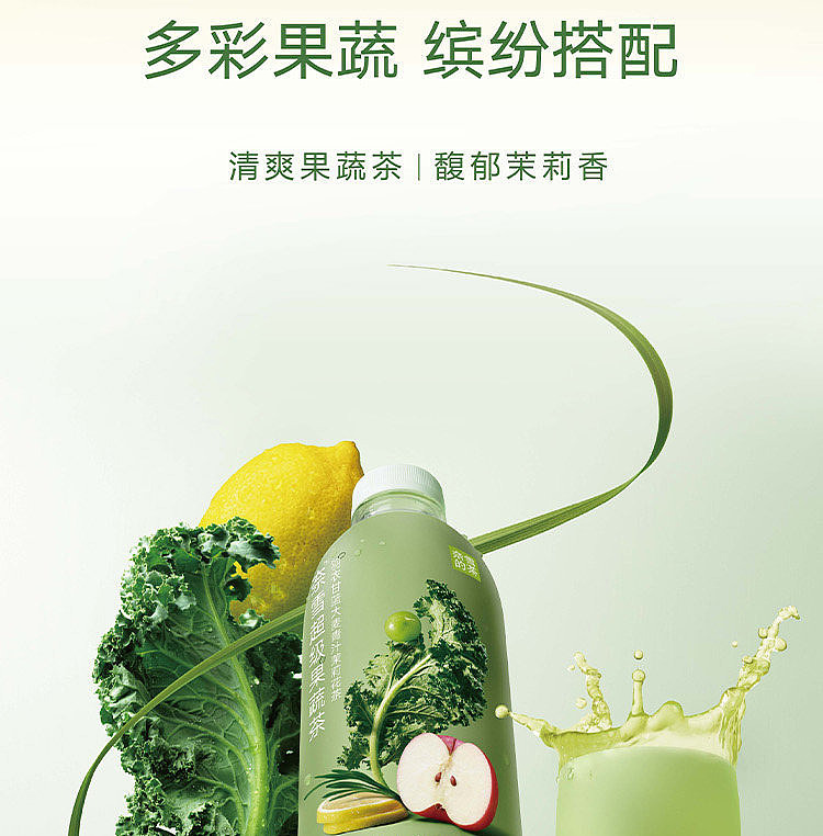 walmart-china-self-supporting-series-whole-case-neshes-tea-kale-barley-green-juice-jasmine-tea-1l12-10