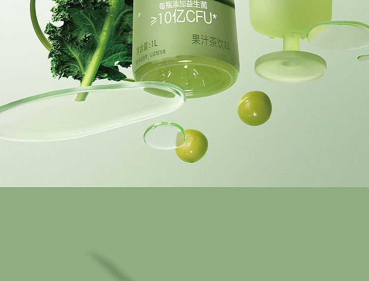 walmart-china-self-supporting-series-whole-case-neshes-tea-kale-barley-green-juice-jasmine-tea-1l12-11