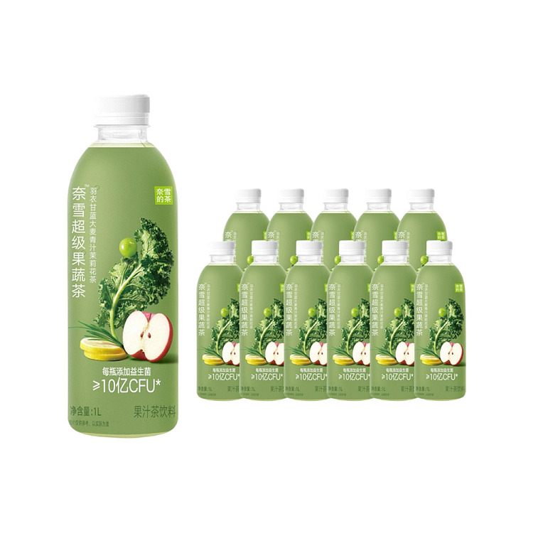 walmart-china-self-supporting-series-whole-case-neshes-tea-kale-barley-green-juice-jasmine-tea-1l12-1