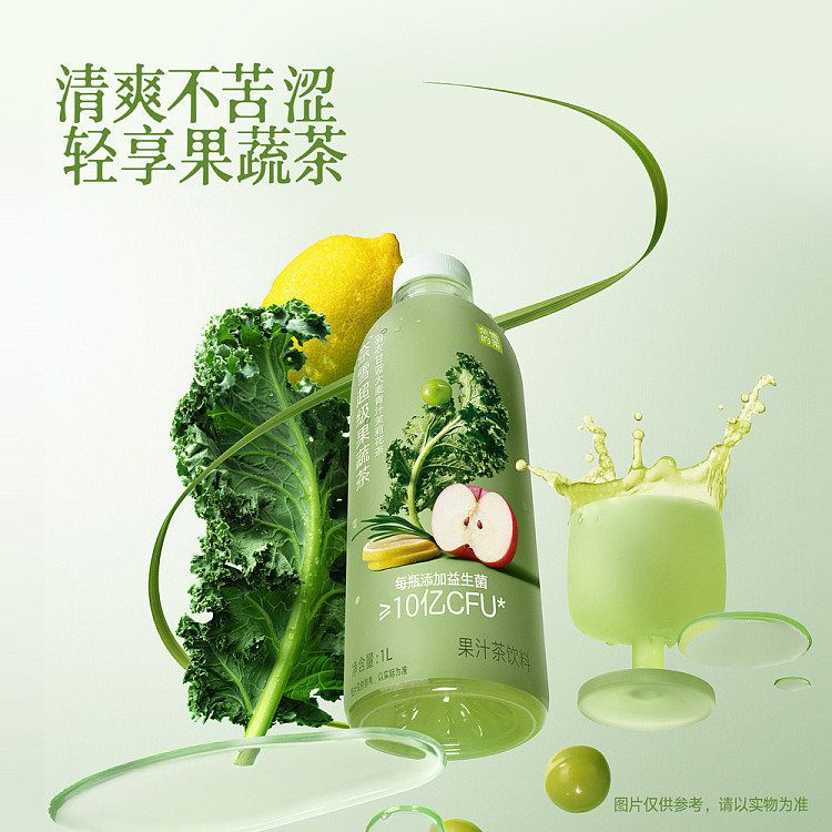 walmart-china-self-supporting-series-whole-case-neshes-tea-kale-barley-green-juice-jasmine-tea-1l12-2