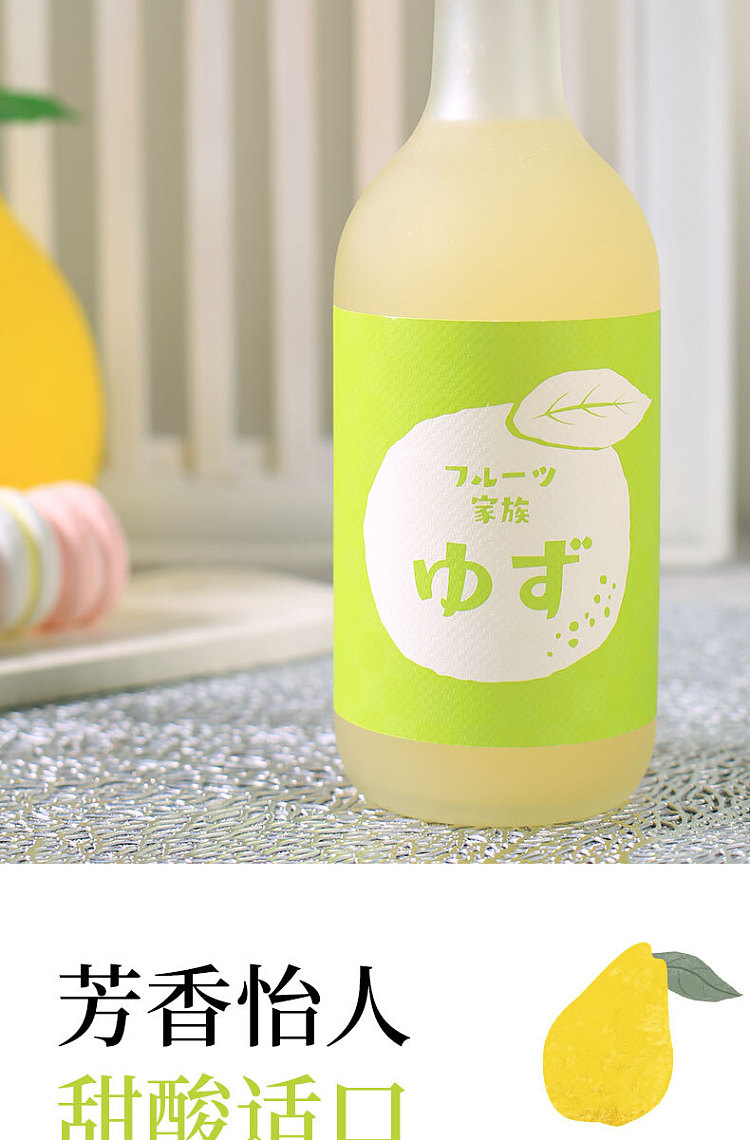kuga-honten-fruit-family-yuzu-wine-8-720ml-5