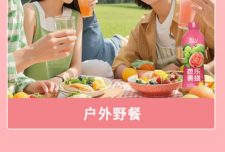light-on-guava-green-tee-1l-14